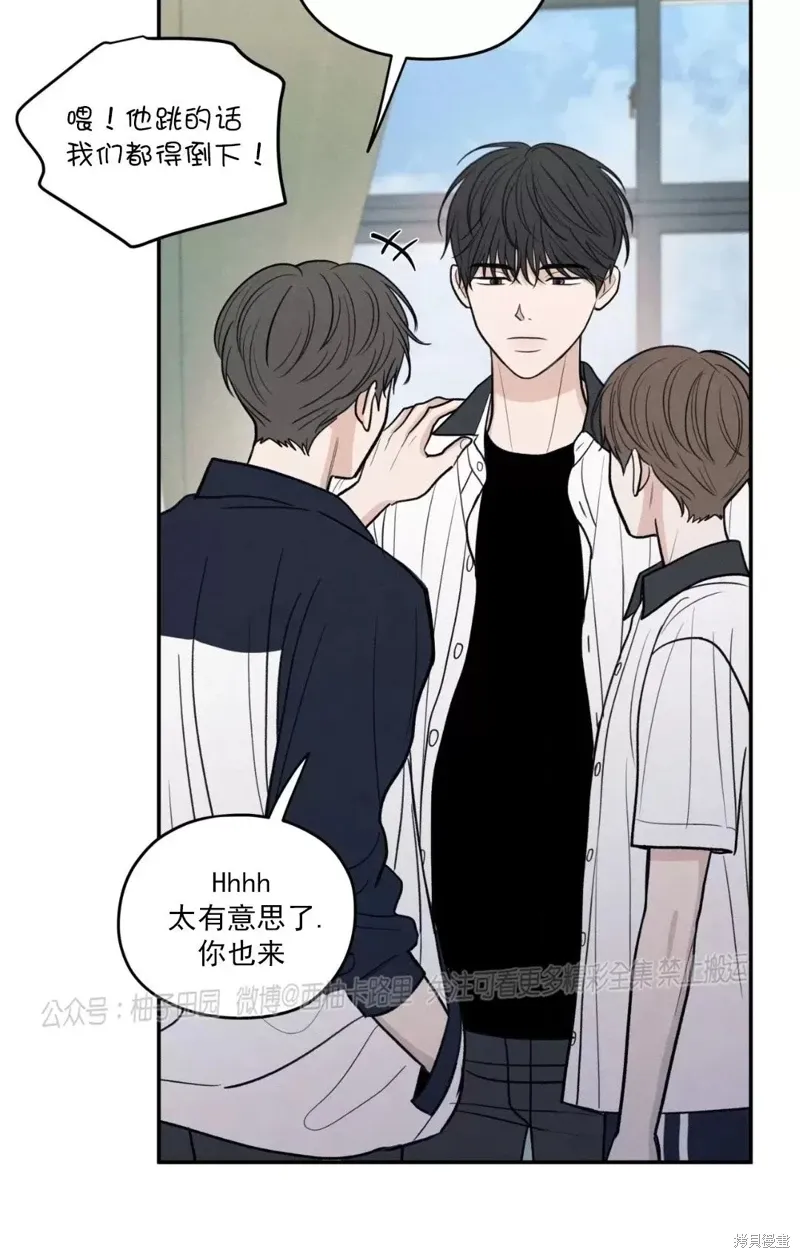 第51话 第10页