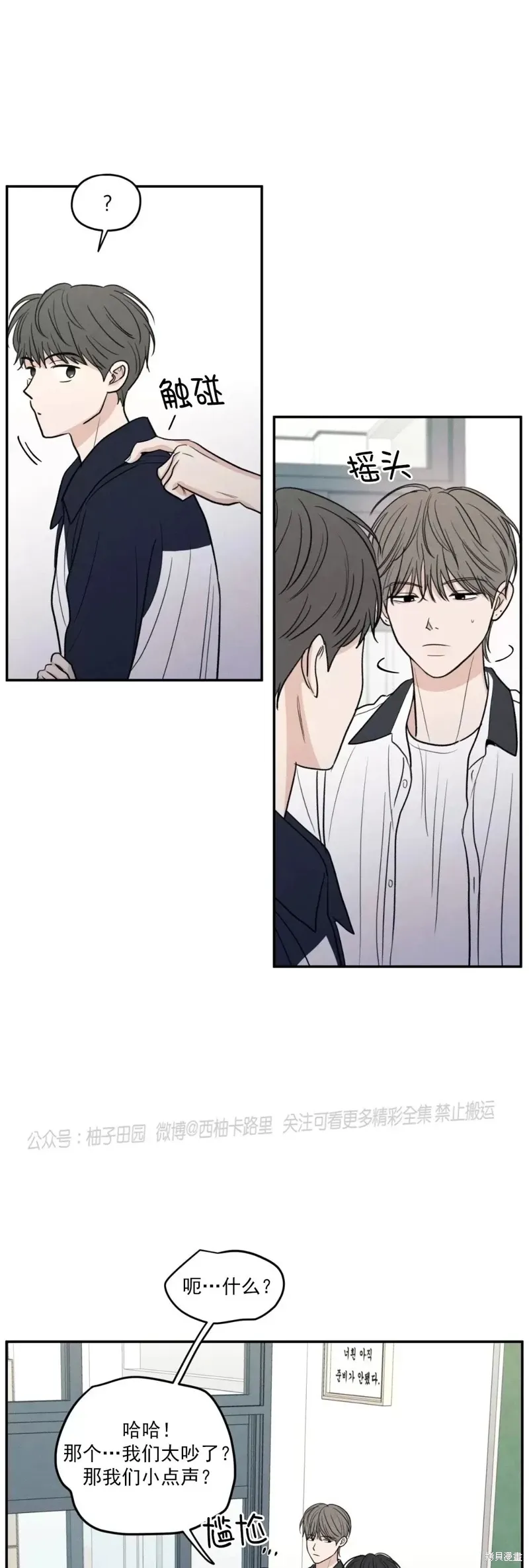 第51话 第11页