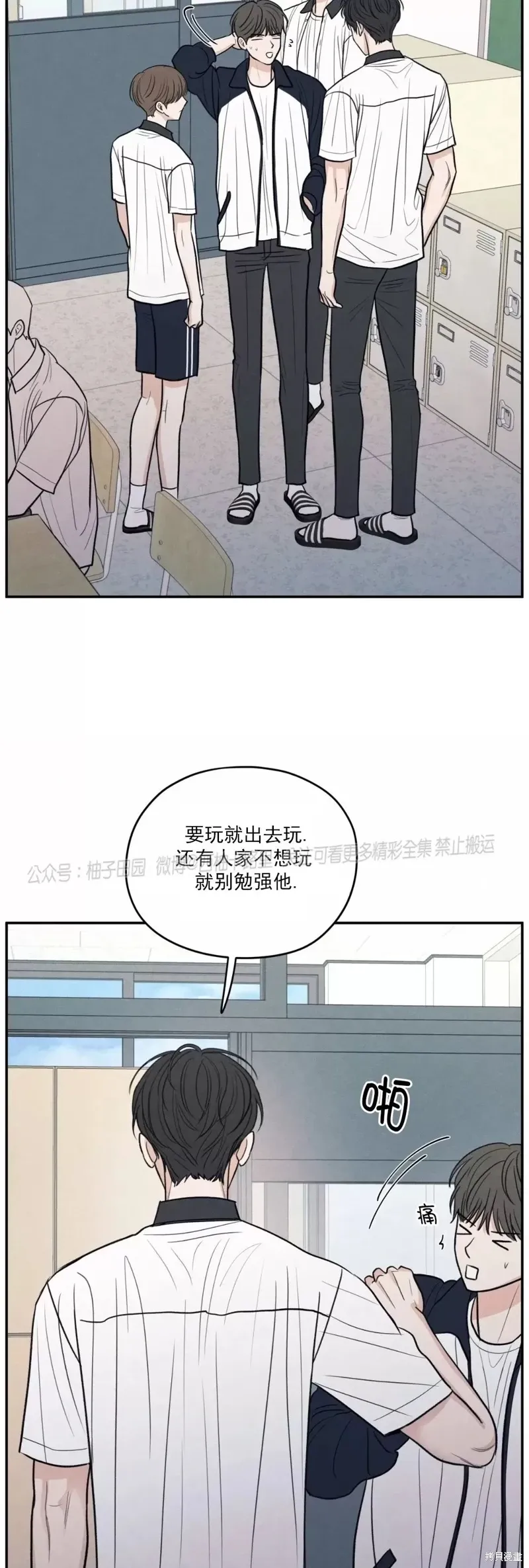 第51话 第12页