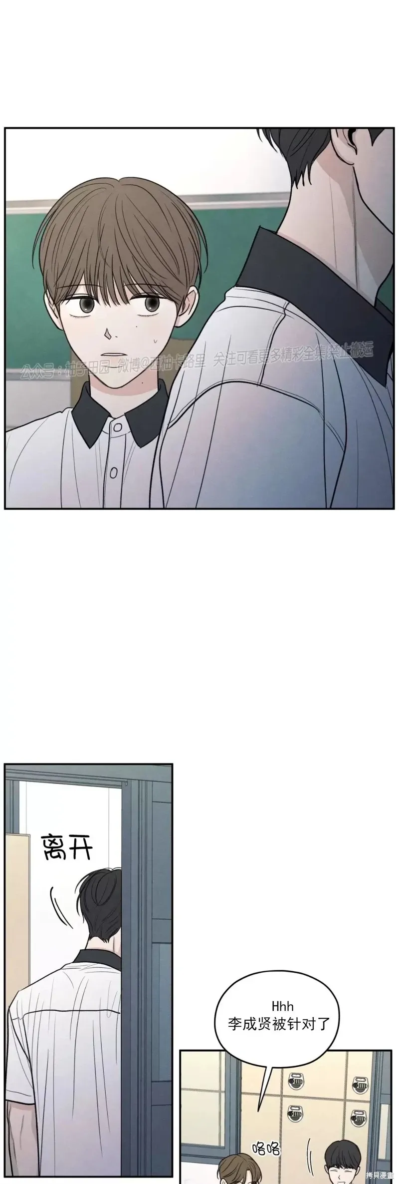 第51话 第14页