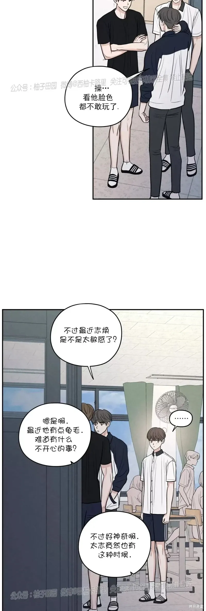 第51话 第15页