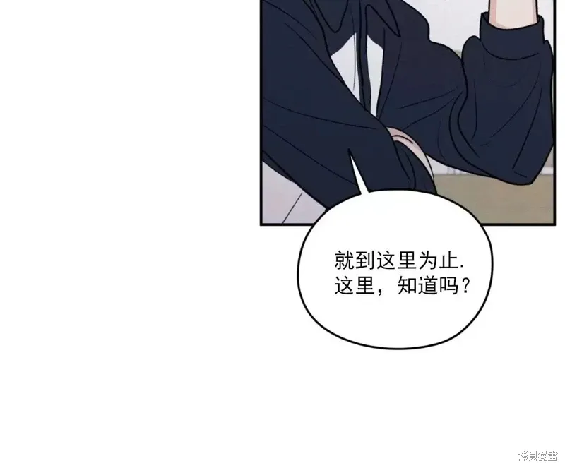 第51话 第24页