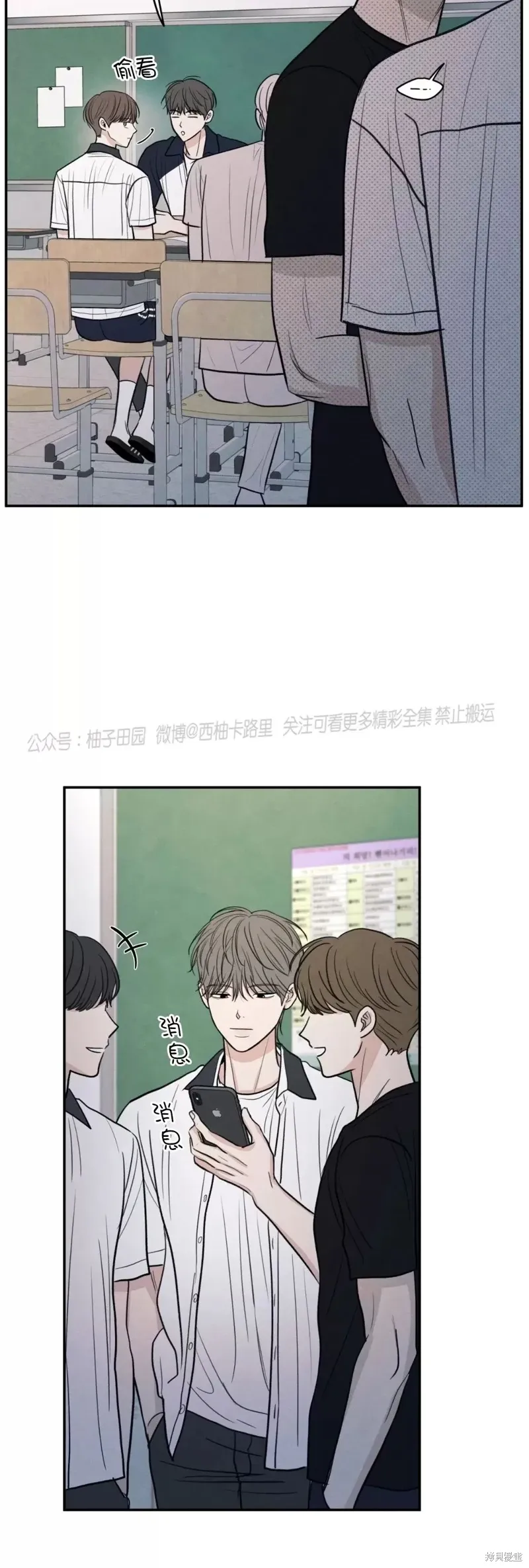 第51话 第29页
