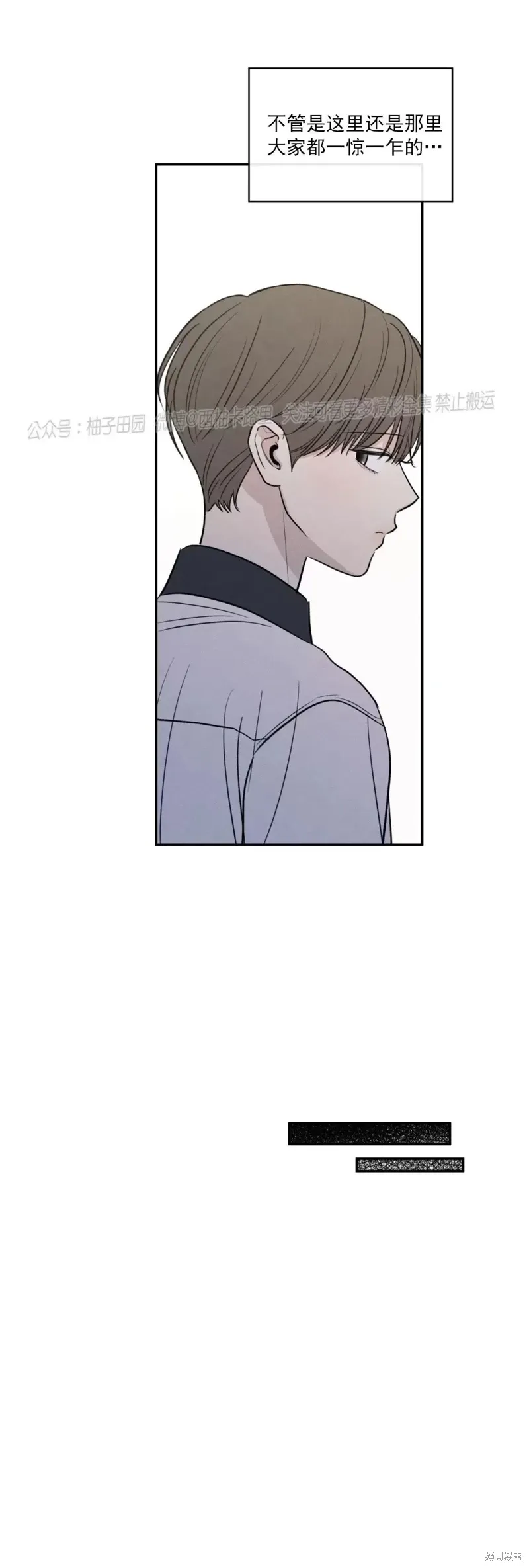 第51话 第31页