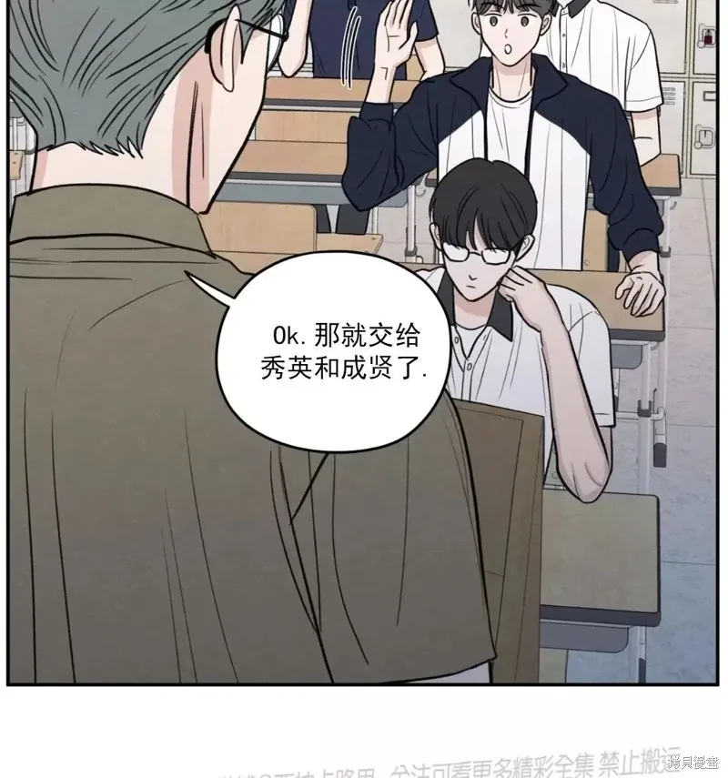 第51话 第36页