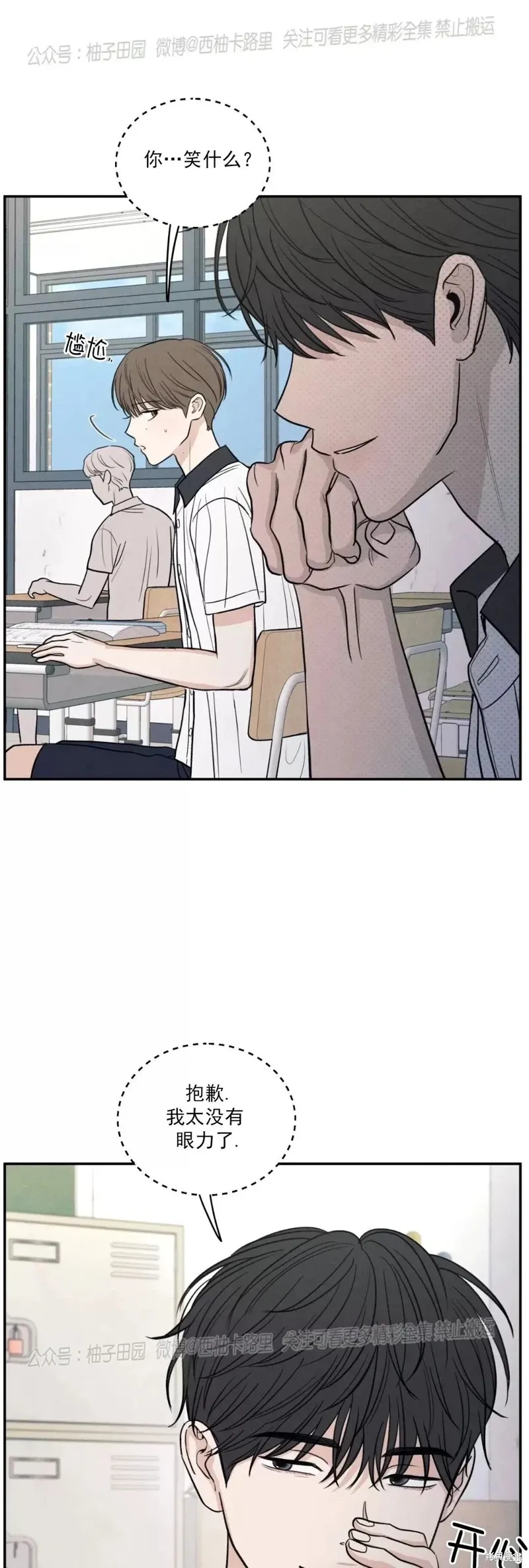 第51话 第39页