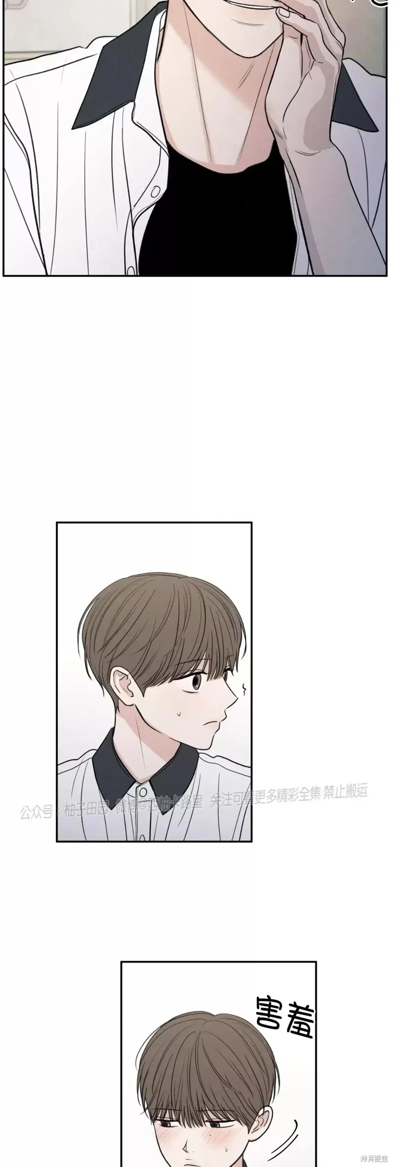 第51话 第40页