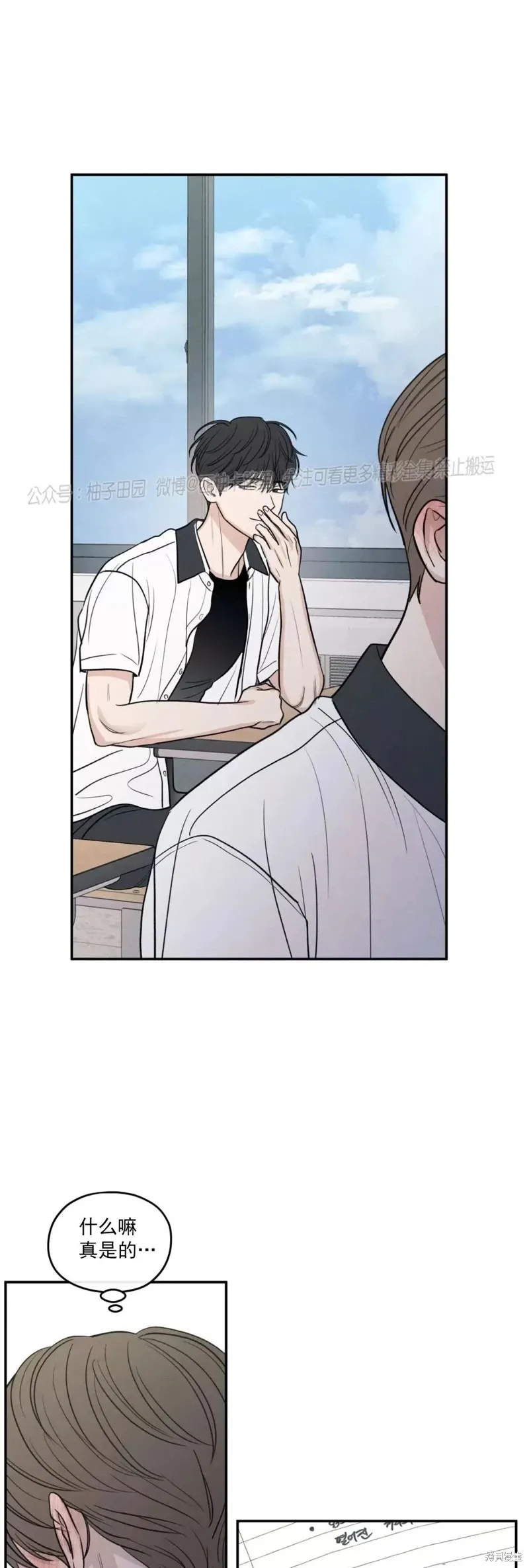 第51话 第42页