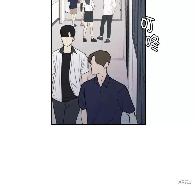 第51话 第44页