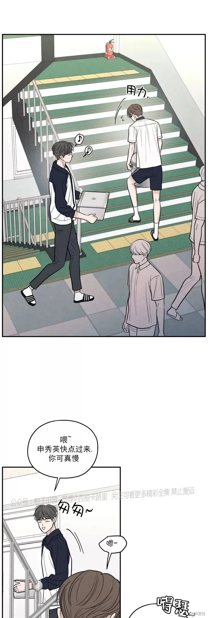 第51话 第45页