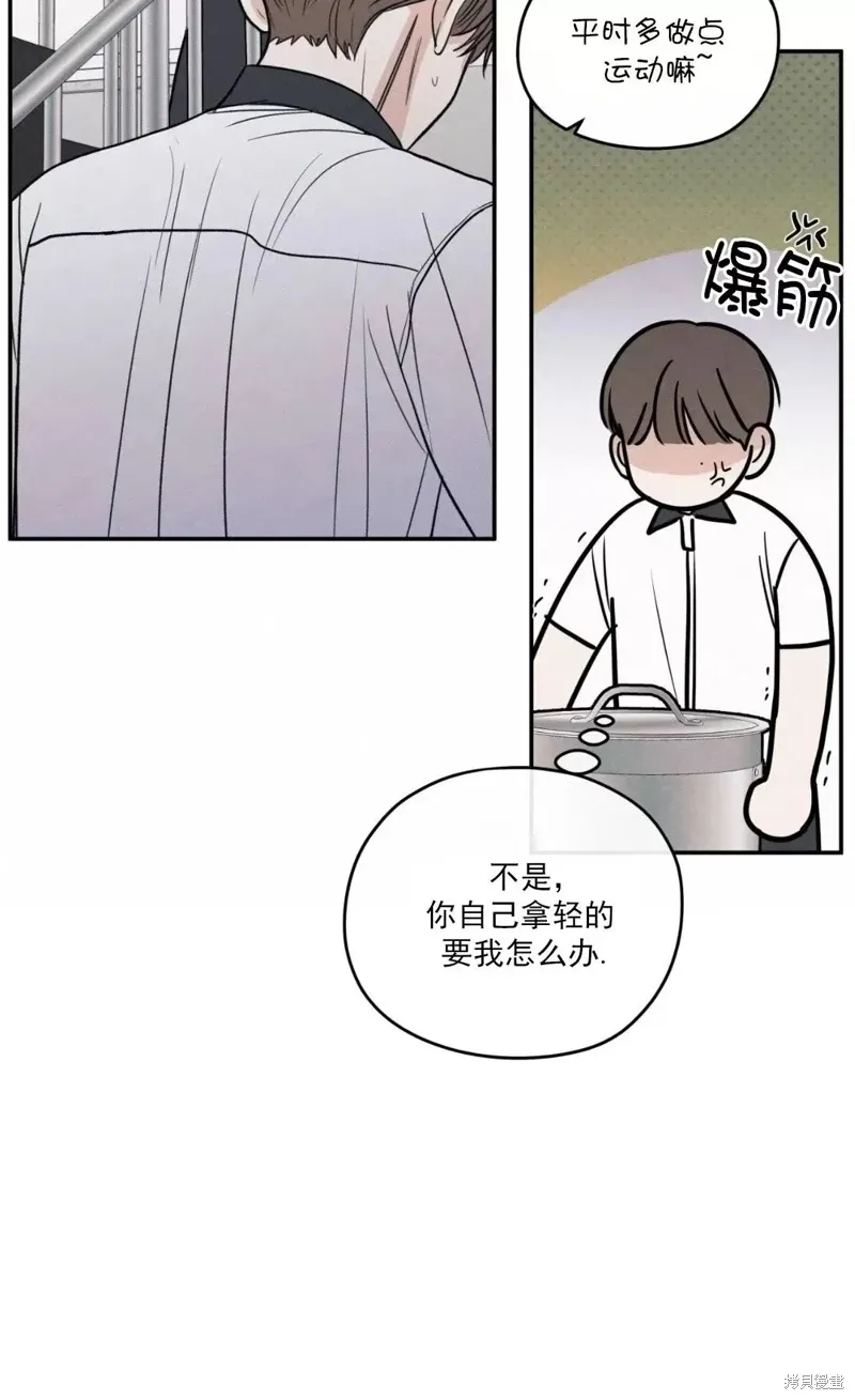 第51话 第46页