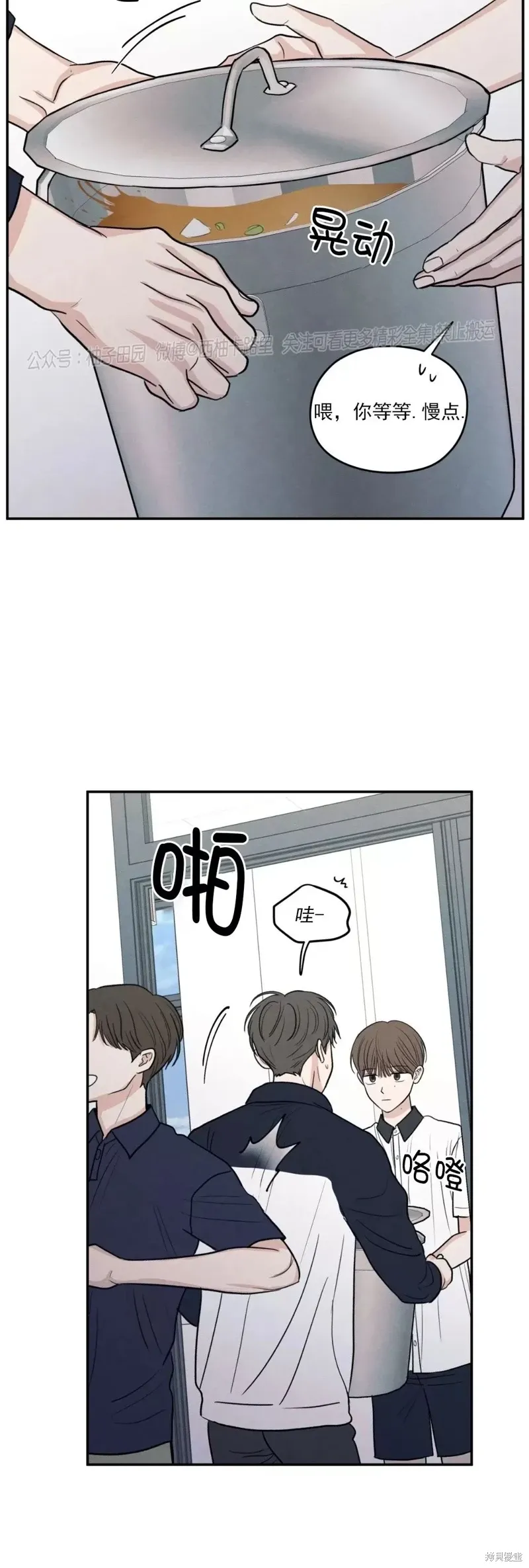 第51话 第51页