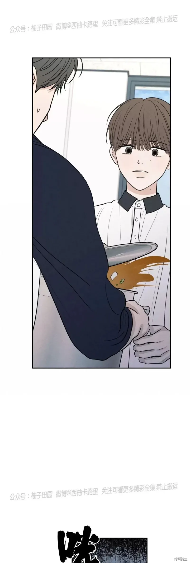 第51话 第53页
