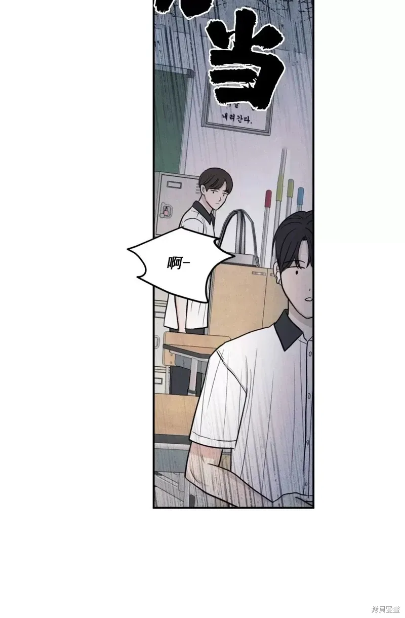 第51话 第54页