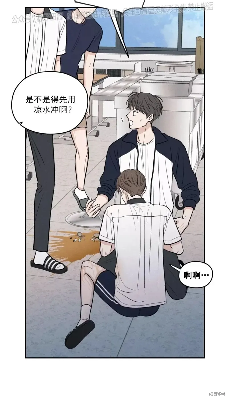 第51话 第56页