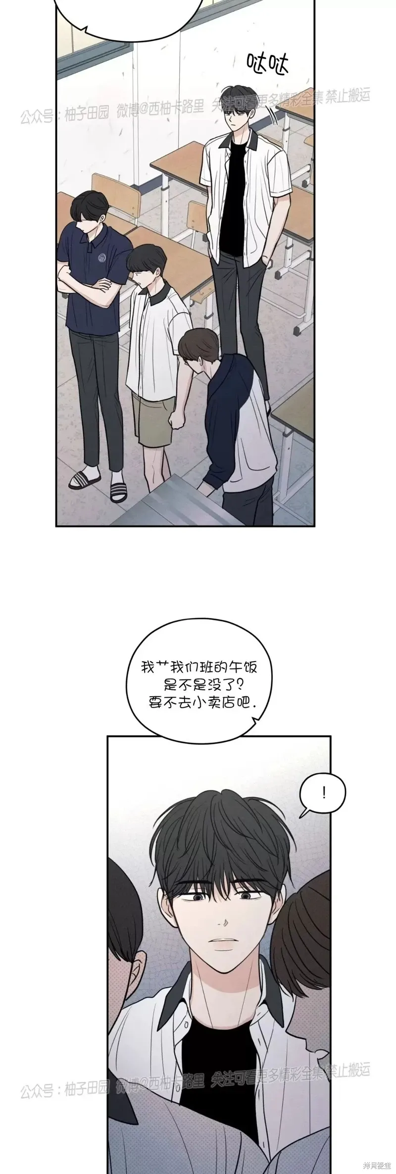 第51话 第58页