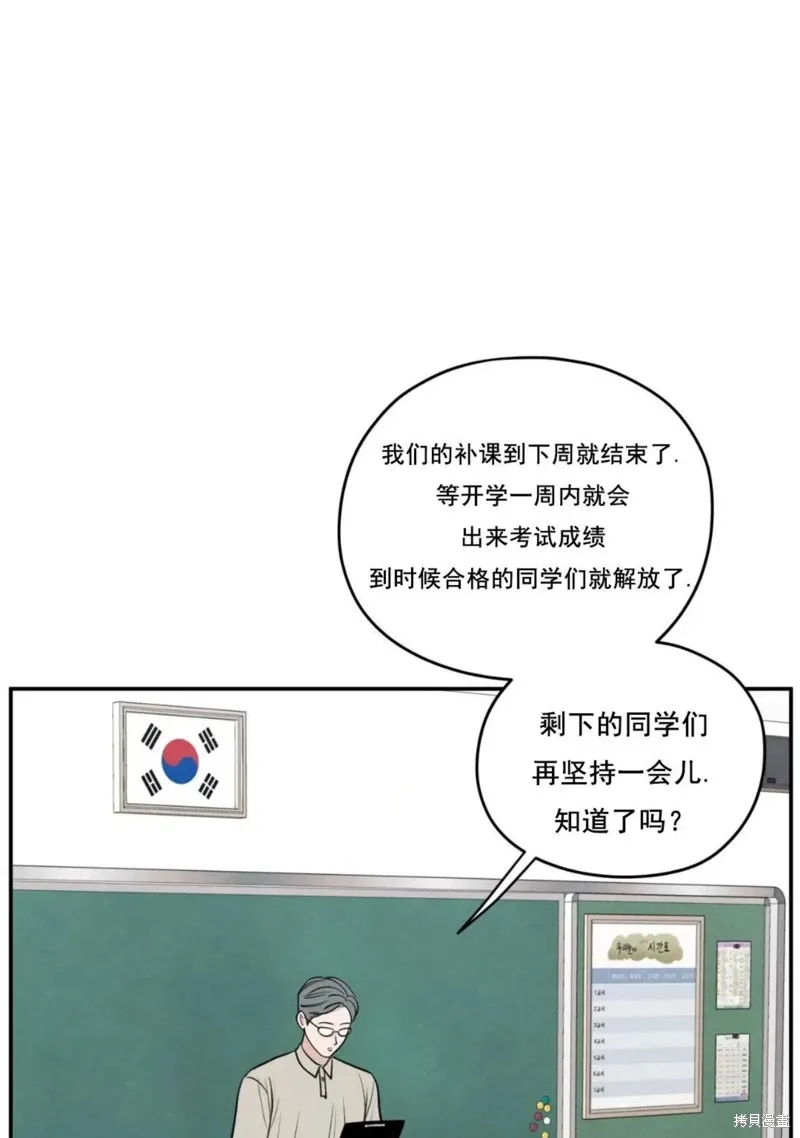 第55话 第1页