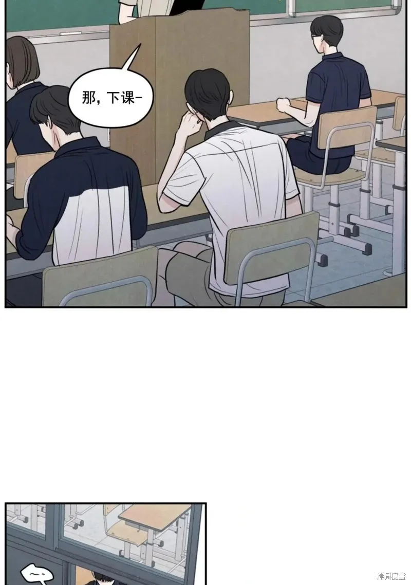 第55话 第2页