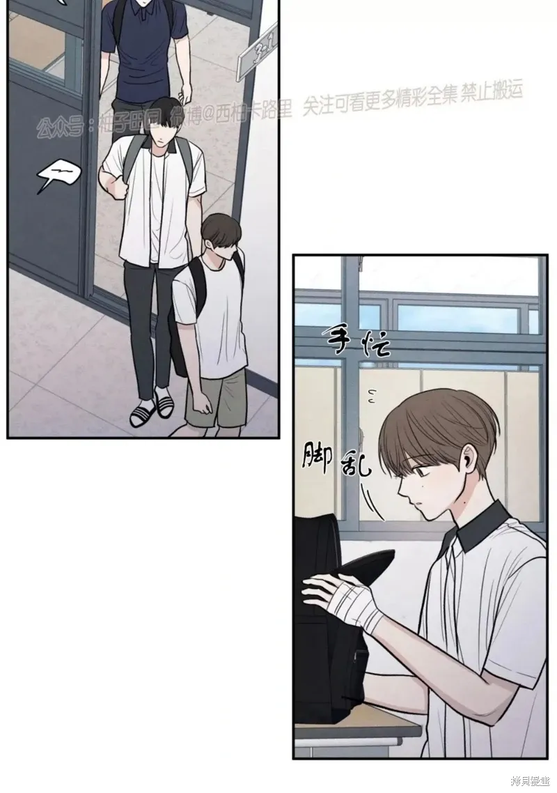 第55话 第3页