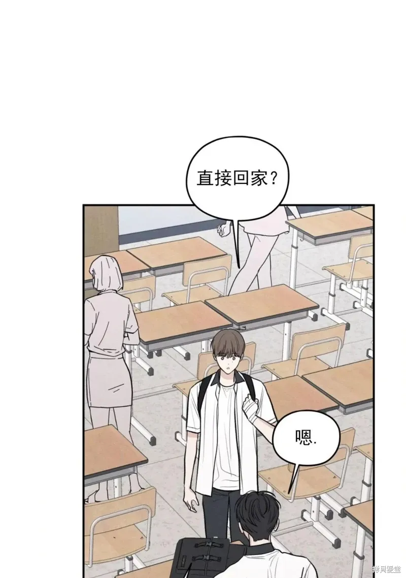 第55话 第4页
