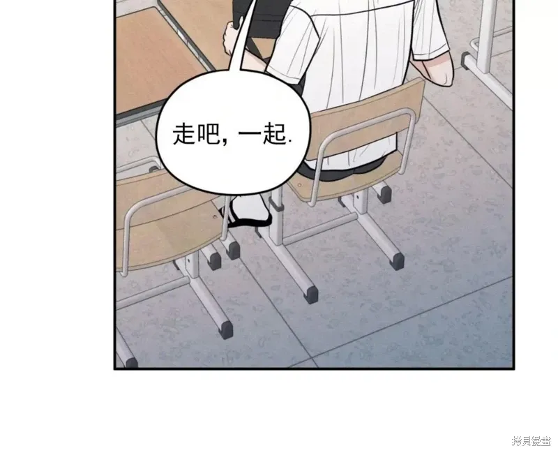 第55话 第5页