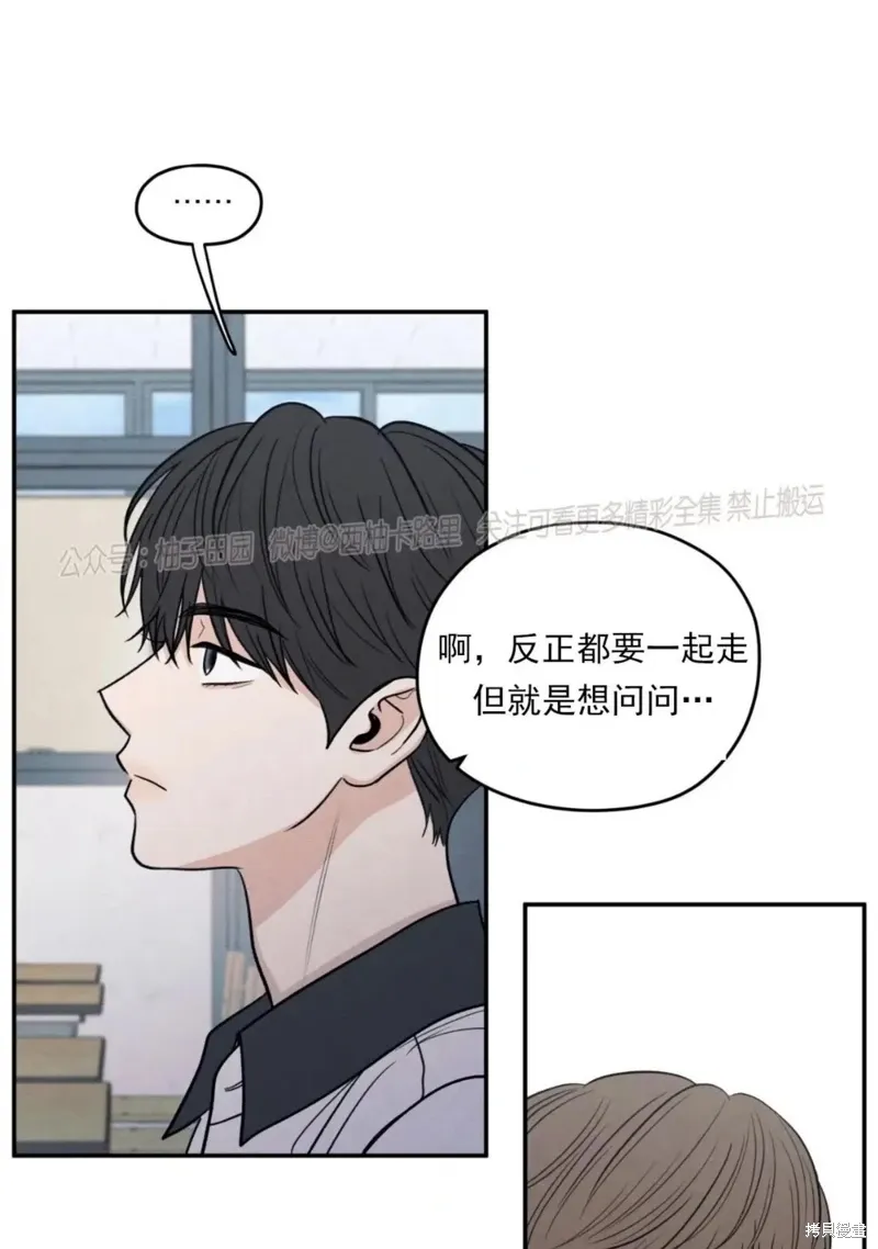 第55话 第6页