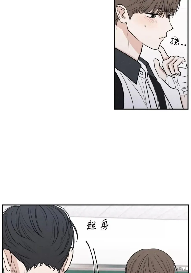 第55话 第7页