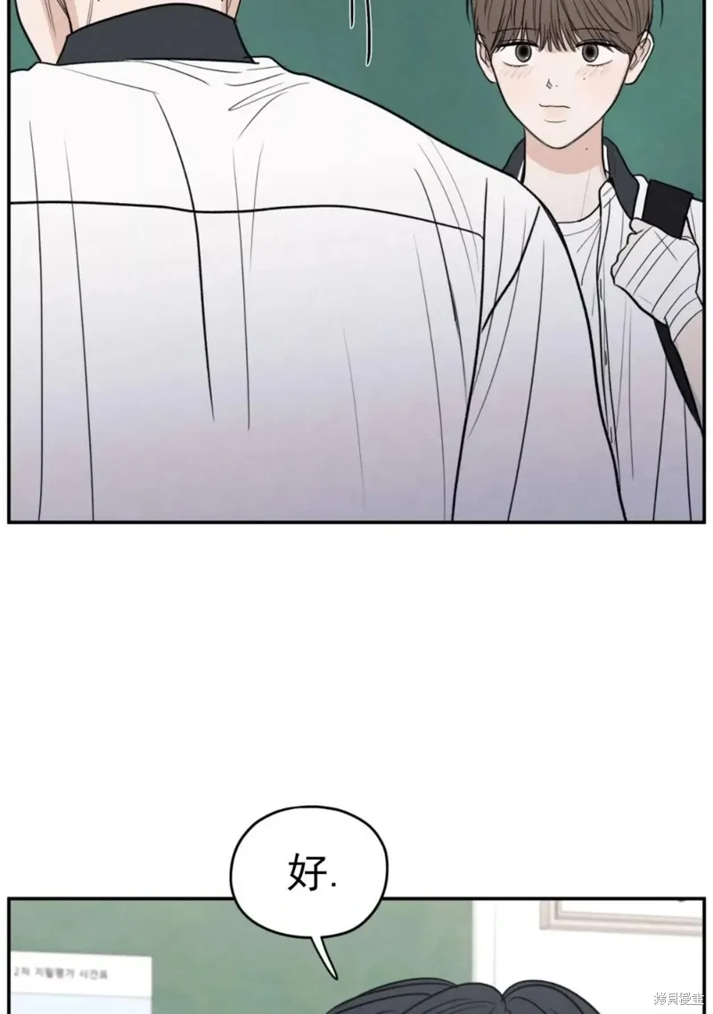 第55话 第8页