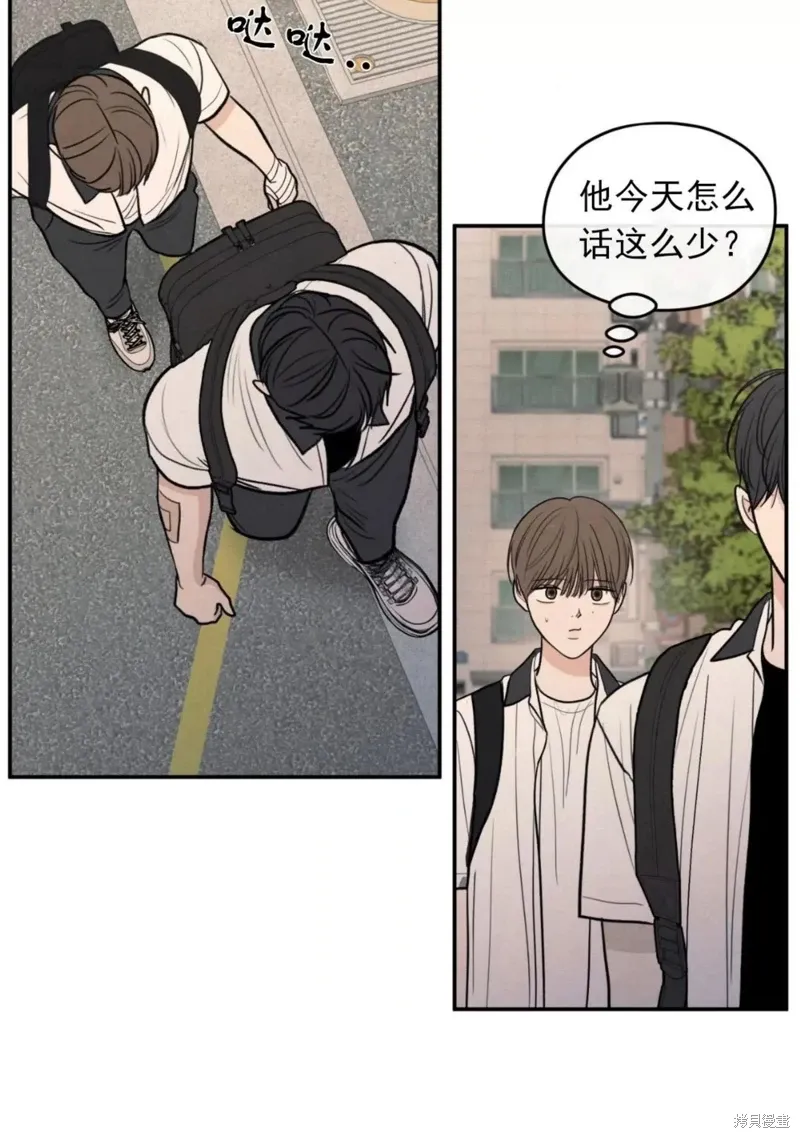 第55话 第14页