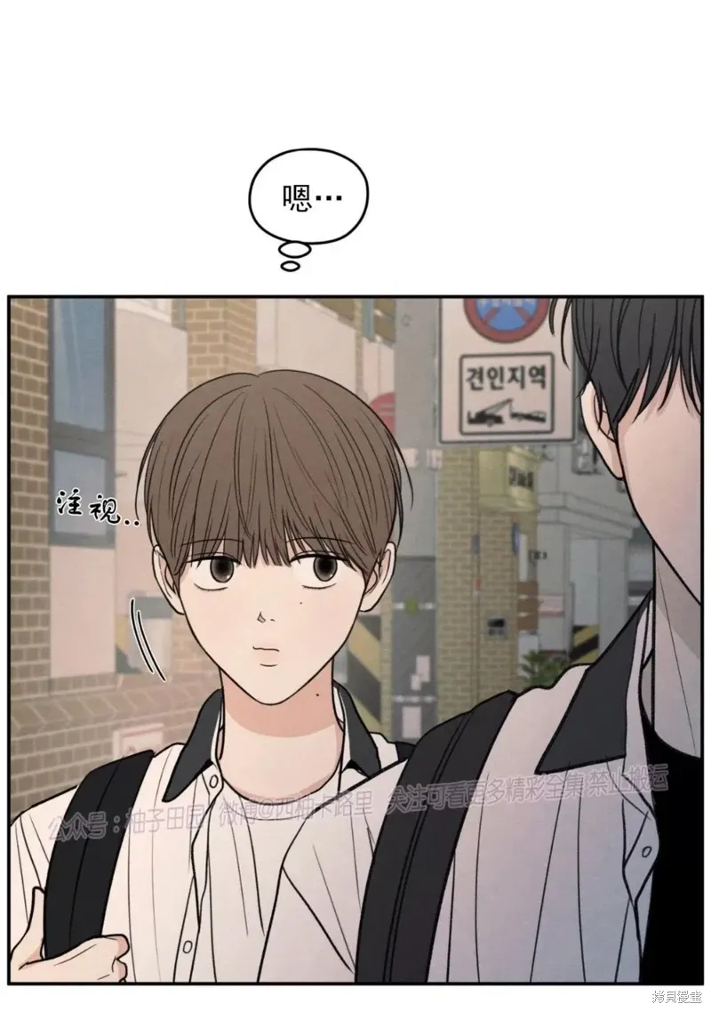 第55话 第16页