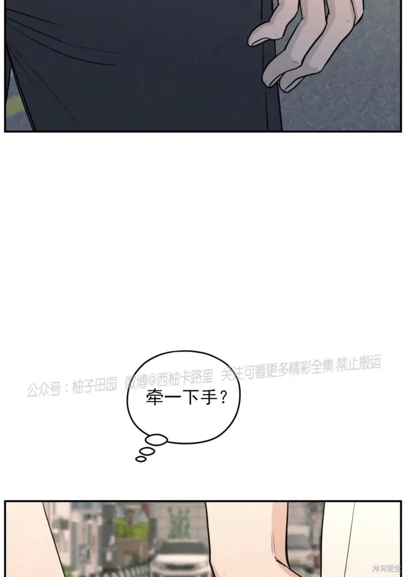 第55话 第19页