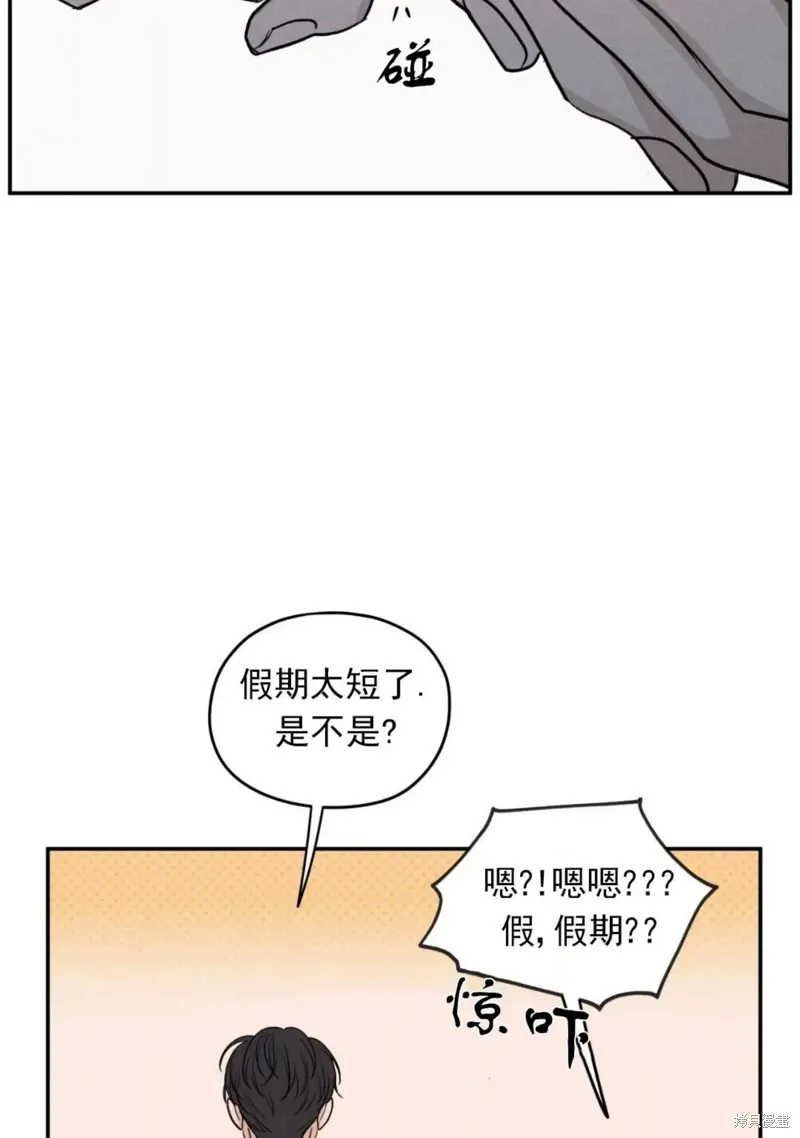 第55话 第22页