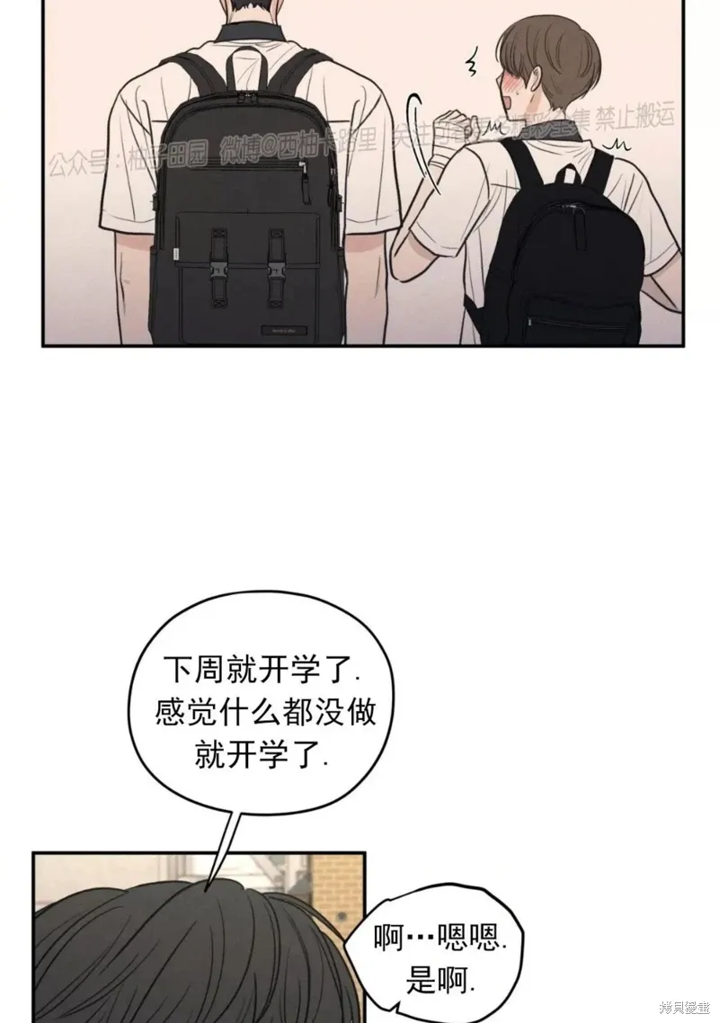 第55话 第23页