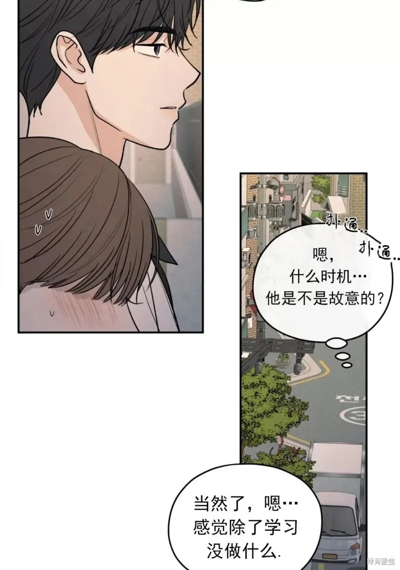 第55话 第24页