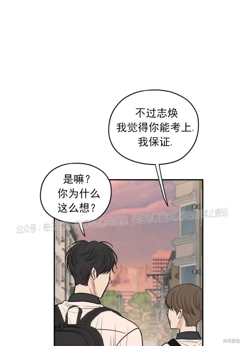第55话 第26页