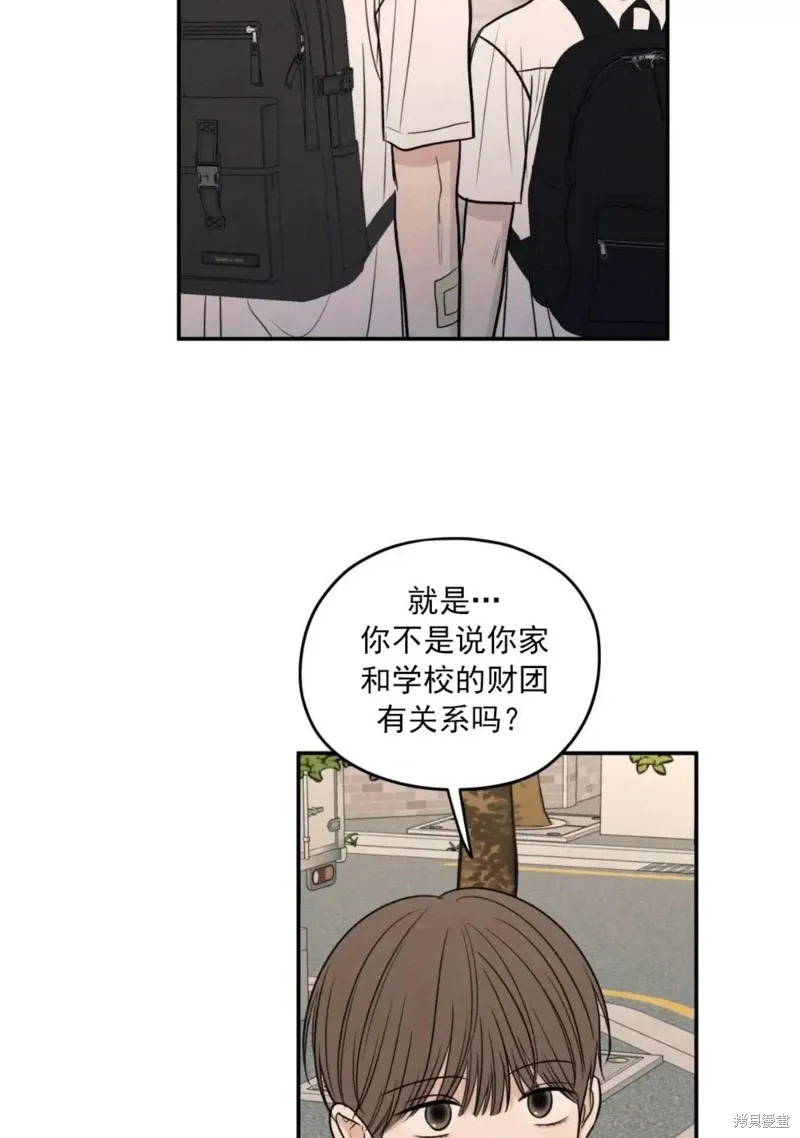 第55话 第27页