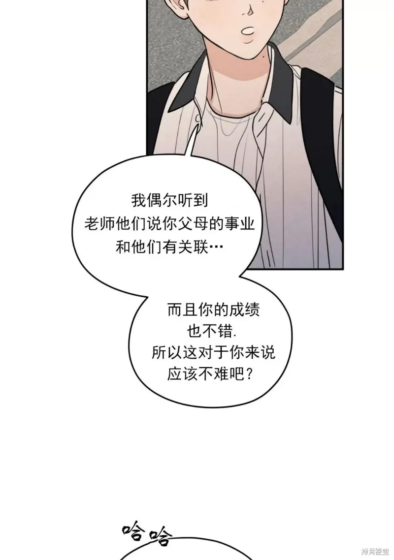 第55话 第28页