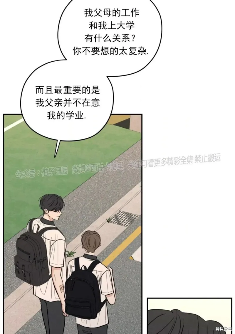 第55话 第29页