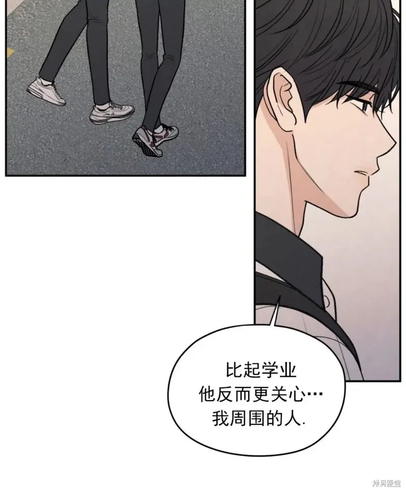 第55话 第30页