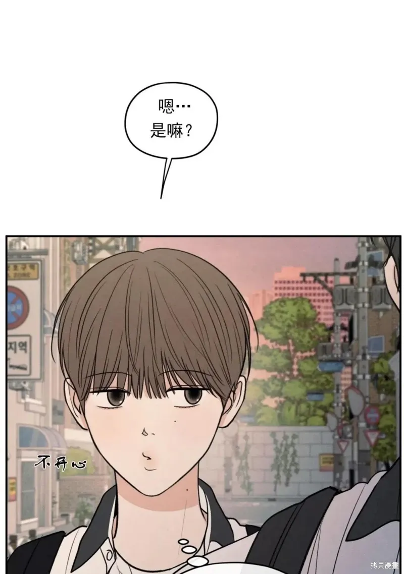 第55话 第31页