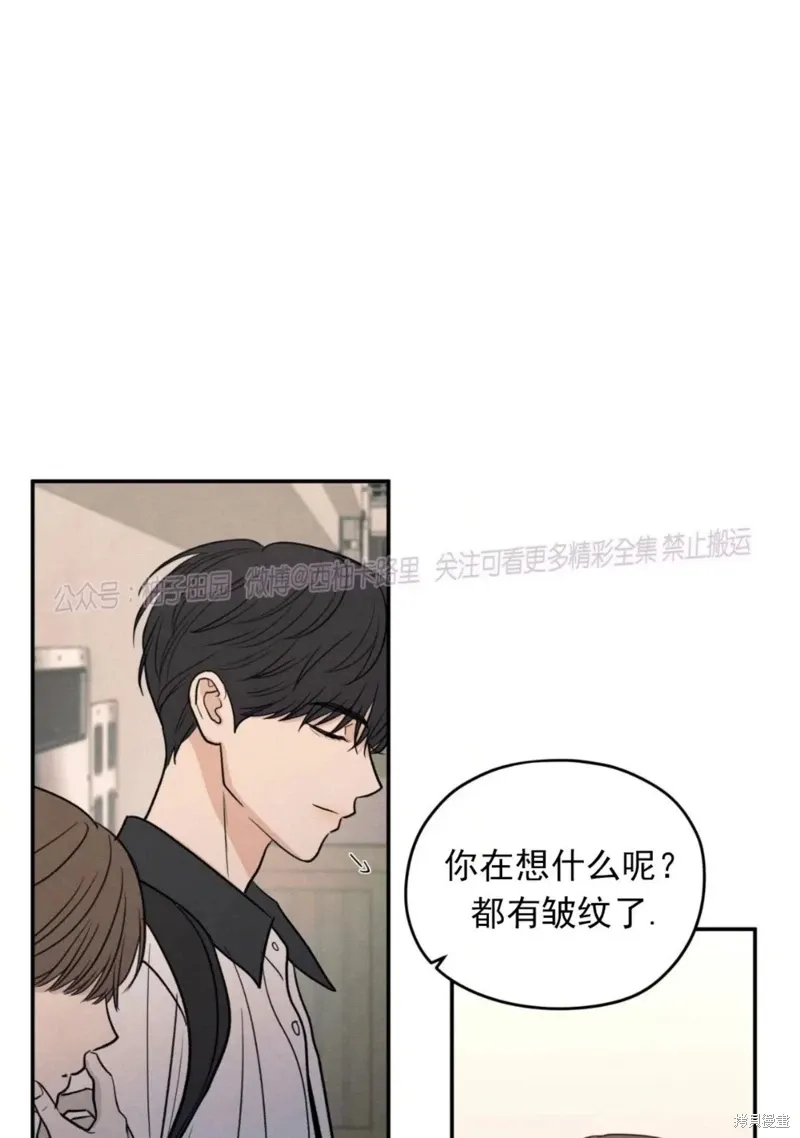 第55话 第35页