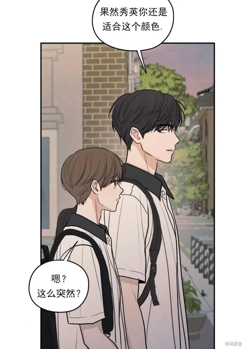 第55话 第37页