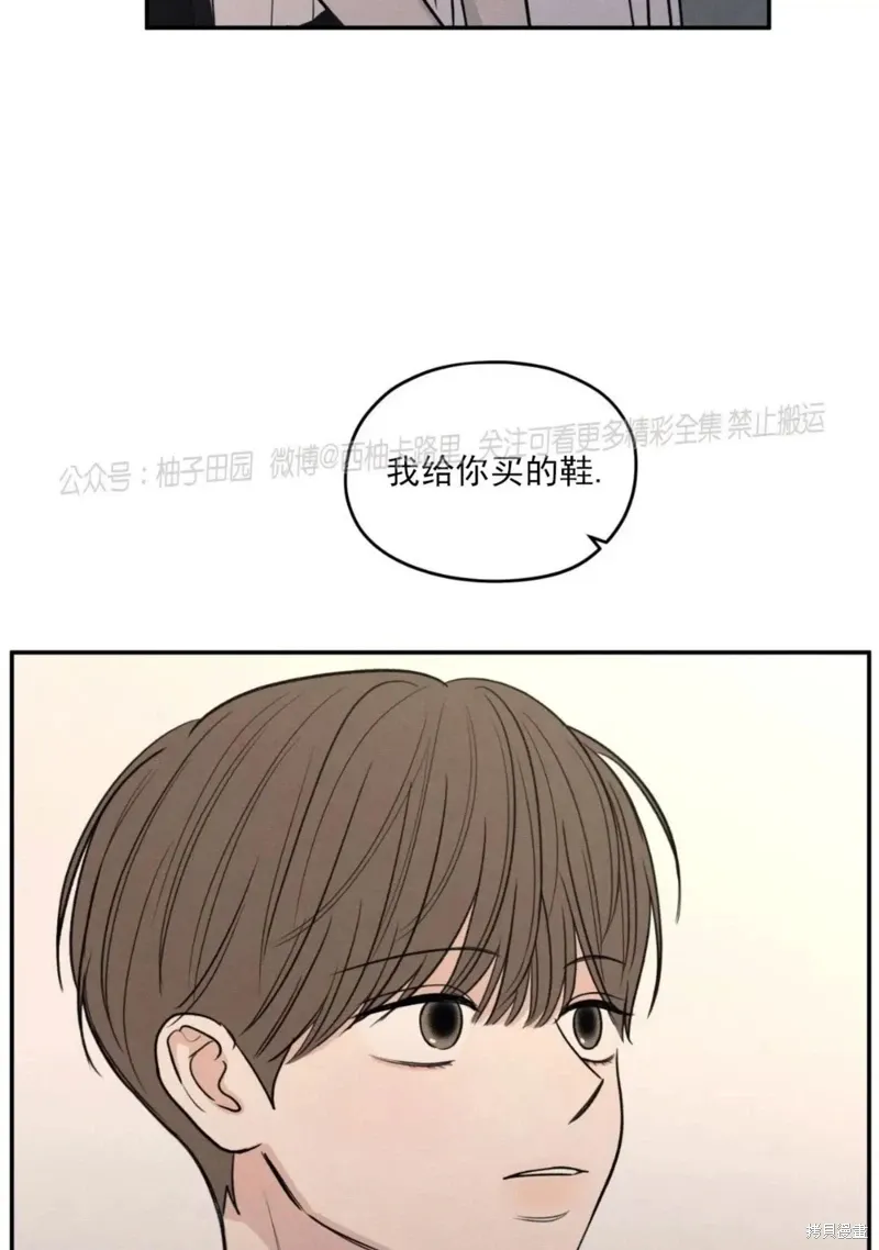 第55话 第38页