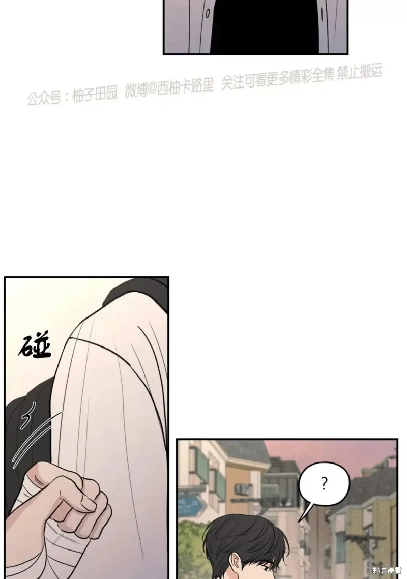 第55话 第41页