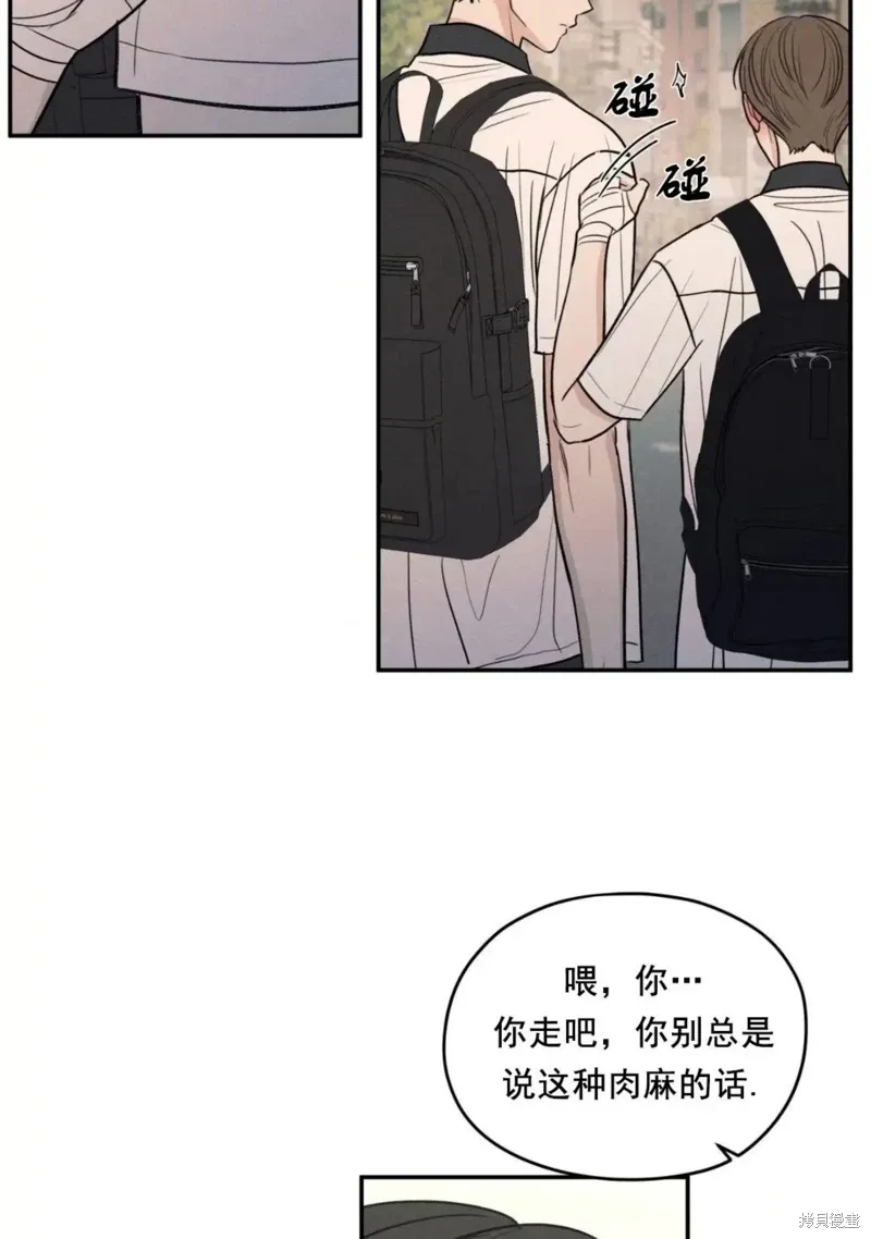 第55话 第42页