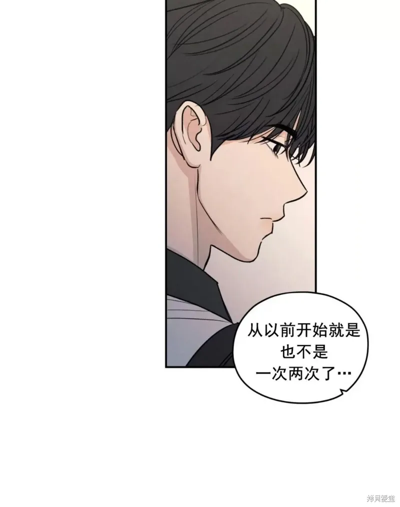 第55话 第43页