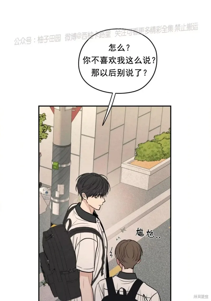 第55话 第44页