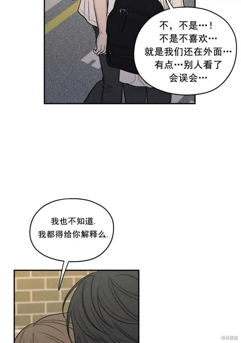 第55话 第45页