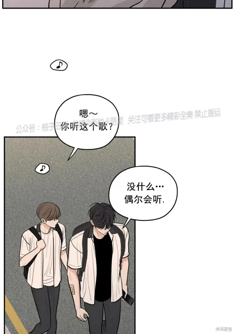 第55话 第50页