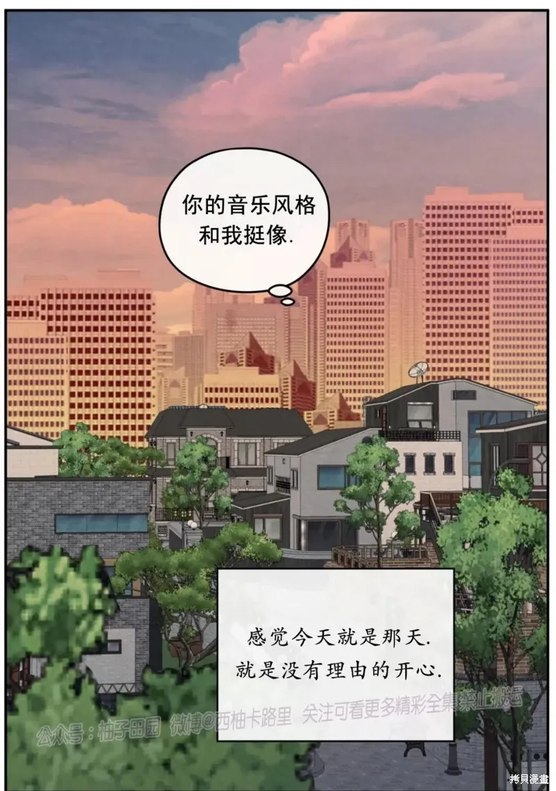 第55话 第53页